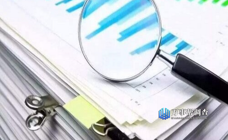 西安私人调查公司